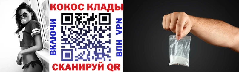 COCAIN Боливия  сайты даркнета наркотические препараты  Могоча 