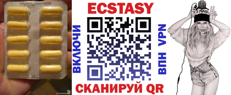 где купить наркотик  Могоча  Экстази DUBAI 