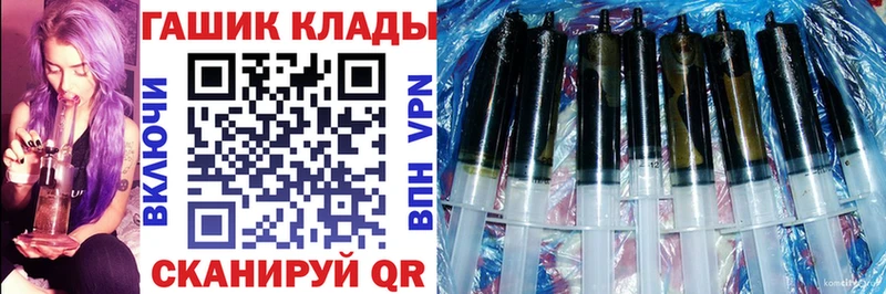 ГАШ 40% ТГК  где купить наркотик  Могоча 