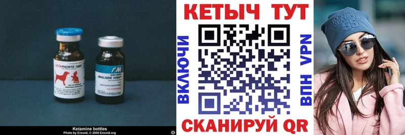 наркота  Могоча  Кетамин ketamine 