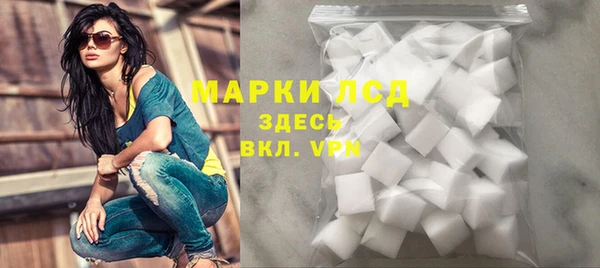 Альфа ПВП Армянск
