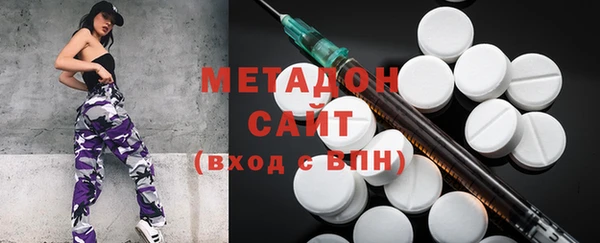 метадон Аркадак