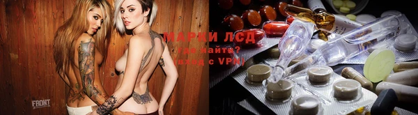 Альфа ПВП Армянск