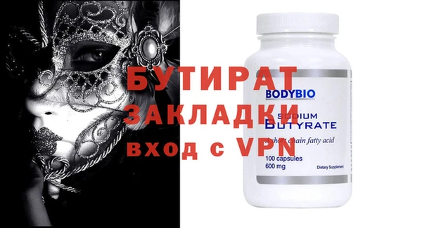 гидра Арсеньев