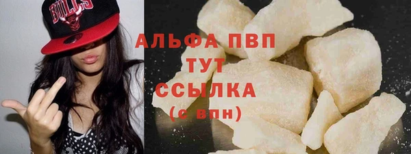 Альфа ПВП Армянск