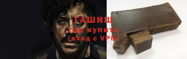 спайс Тайга
