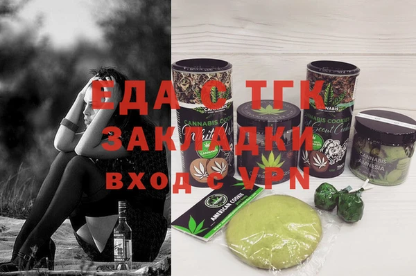 Альфа ПВП Армянск