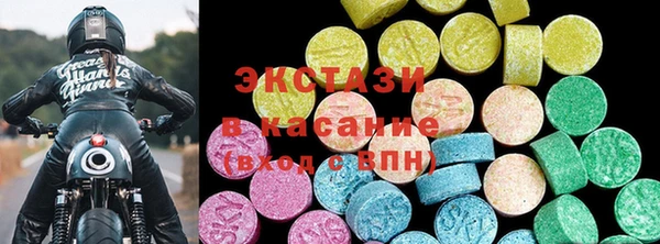 Альфа ПВП Армянск