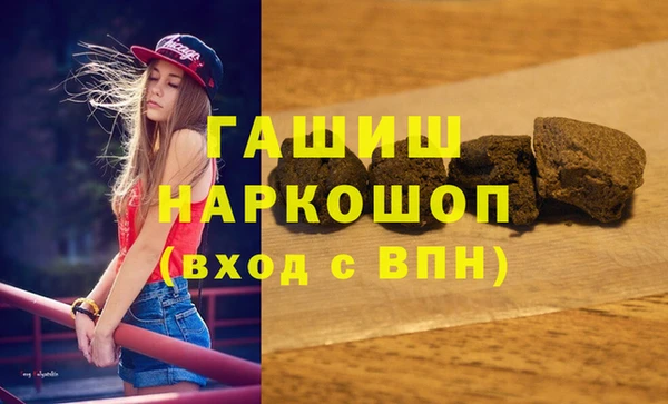 гидра Арсеньев