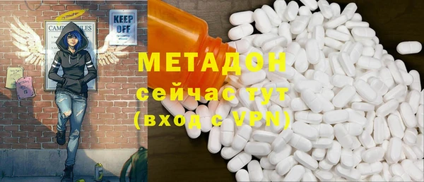 метадон Аркадак
