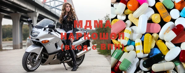 метадон Аркадак