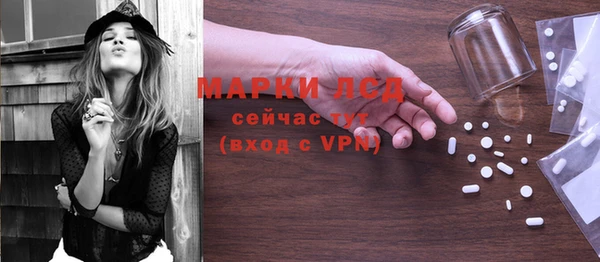 Альфа ПВП Армянск