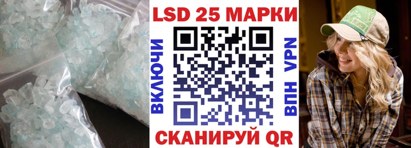 купить сайты Могоча Лсд 25 экстази кислота