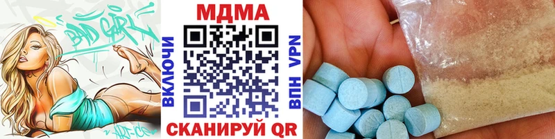 МДМА кристаллы Могоча