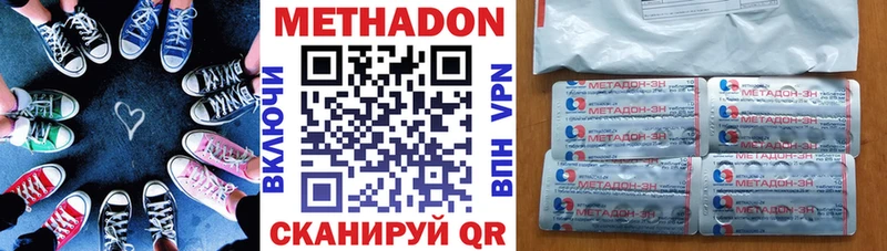 Метадон белоснежный  Могоча 