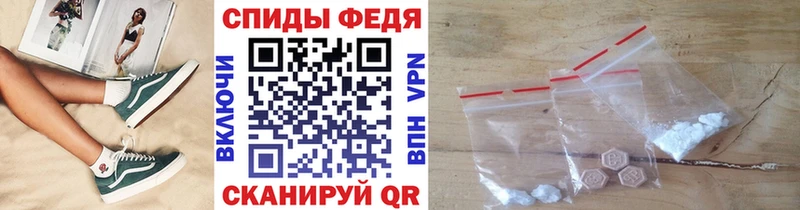 Первитин пудра  Могоча 