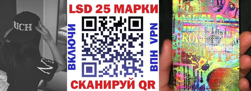 где купить   Могоча  Марки 25I-NBOMe 1,5мг 