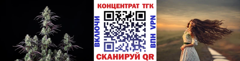 ТГК Wax  Могоча 