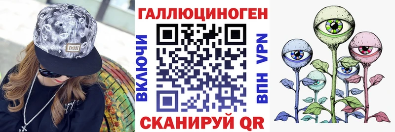 Псилоцибиновые грибы мицелий Могоча